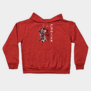 Gray Cyborg Jaeger 2.0 Kids Hoodie